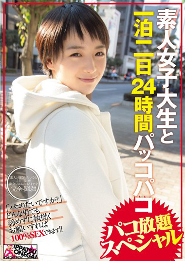 ���䗕,���C��,�H�c�^��,�o�C�g�����,���C������,����